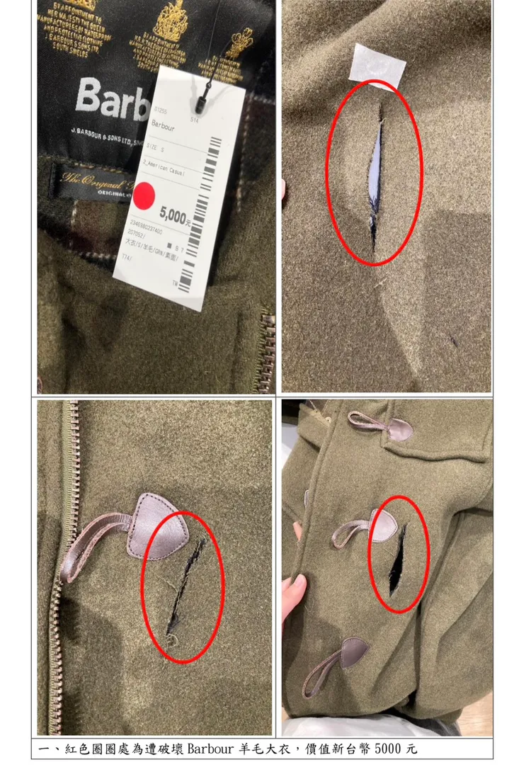 陳男破獲二手商品包括有Barbour 羊毛大衣、Off-White 牛皮外套、Ys 牛仔外套、Balenciaga 牛仔外套、Allsaints 羊皮外套， Chanel 運動鞋、Hermes 跟鞋、Louis Vuitton 運動鞋等多件名牌精品。翻攝畫面

