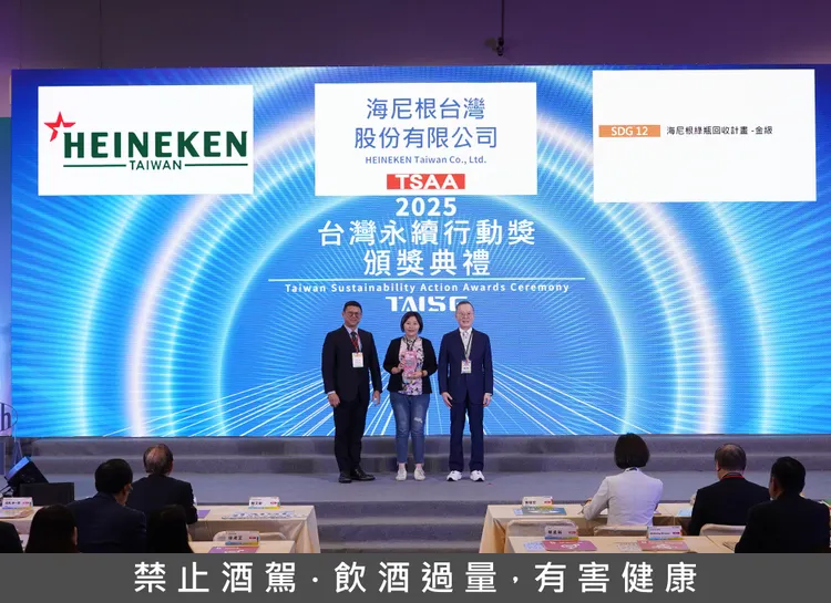 海尼根RGB計畫成效亮眼奪永續金獎，北亞公共事務總監郭琬蘋代表領獎。品牌提供