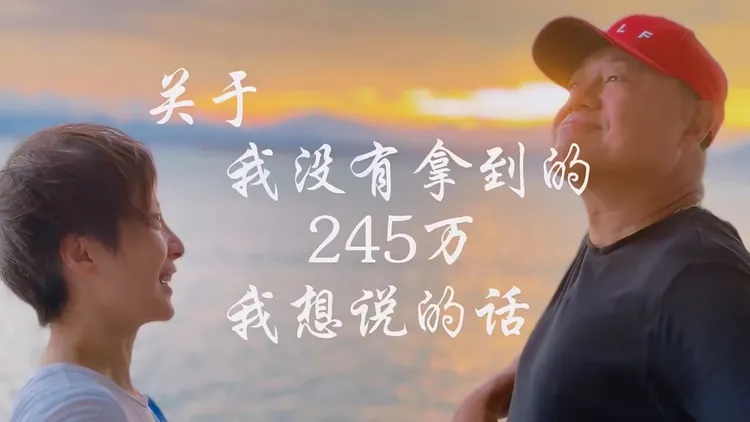 徐露和老公入鏡闢謠網路傳聞。翻攝徐露小紅書
