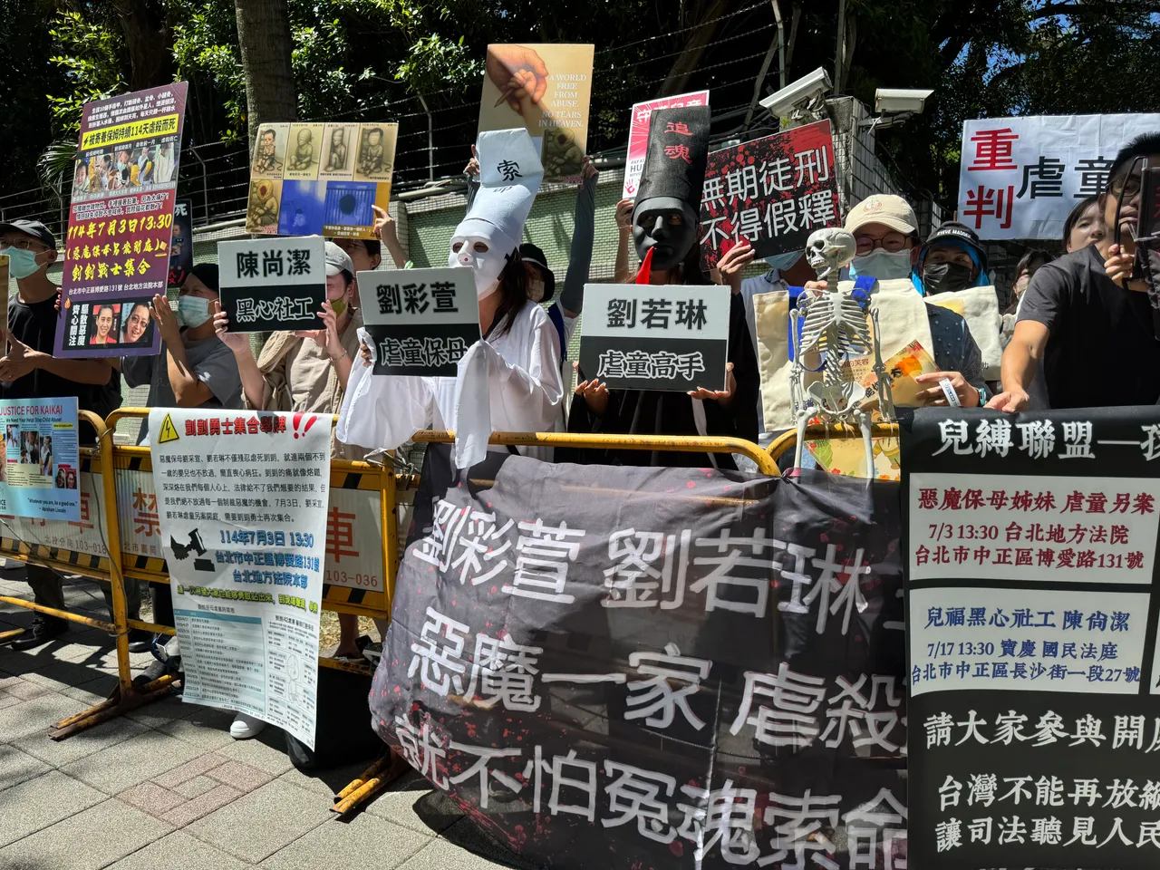 剀剀战士在恶保母姊妹刘彩萱、刘若琳一审审理期间,每次开庭都会在法庭外集结抗议。资料照片