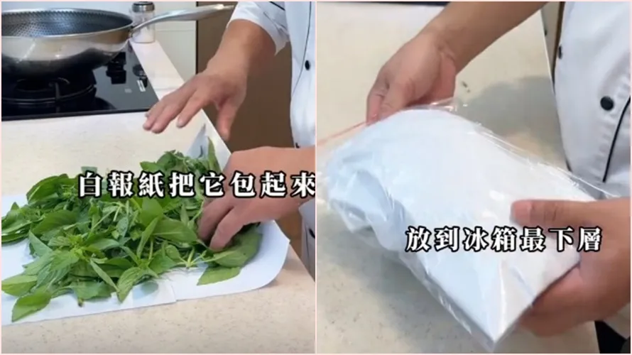 擦干用白报纸包起来,就能好好保存不会变黑。翻摄自温国智threads
