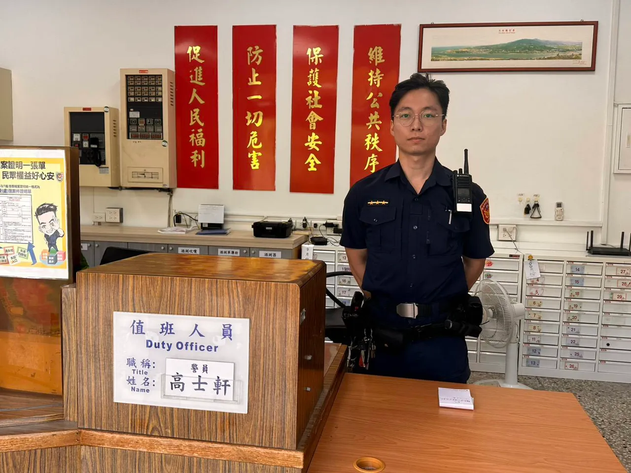 警员高士轩机警救人。翻摄画面