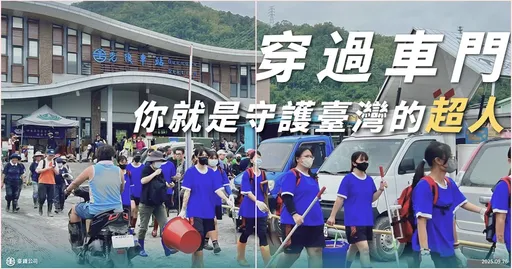 大批年輕人穿雨鞋、拿鏟子前進災區 台鐵加開10班次