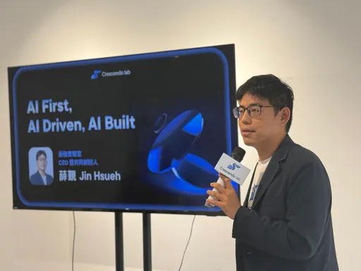 搜寻购物与工作流程被重塑!渐强实验室推一站式AI解方 加速企业转型