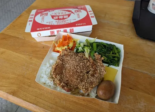 高雄物價比台北還高?必比登名店「阿英排骨飯」竟要價175元