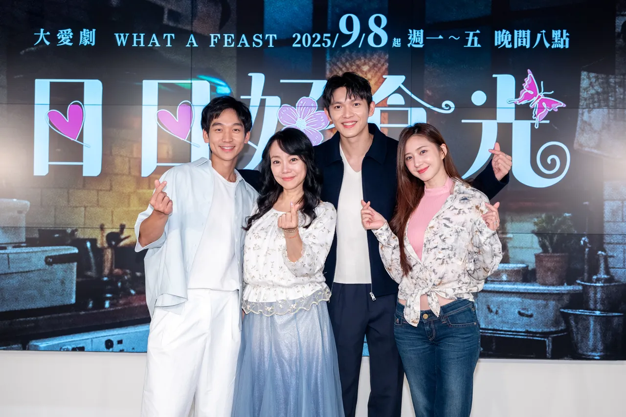 简劭峰(左起)、范瑞君、林辉瑝、谢翔雅,四人在剧中为一家人。大爱提供