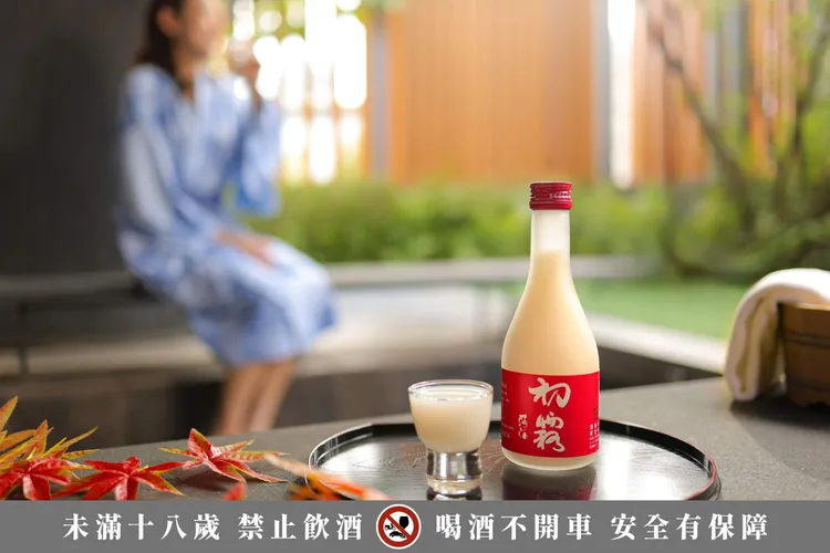 晶泉丰旅攜手霧峰農會酒莊，嚴選台灣本土「初霧濁酒」，譽有「喝的保養品」美名。晶泉丰旅提供