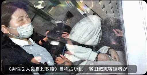 日六旬嬤自稱「造物神」2人信了 「下海自我犧牲」房產遭過戶