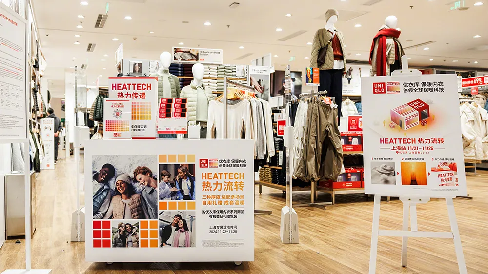 網友發現UNIQLO用來支撐內衣、背心的塑膠衣架能免費帶走,又驚又喜。翻攝UNIQLO微博