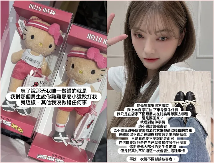 劉力穎如今被打到手指都骨折。翻攝自劉力穎IG