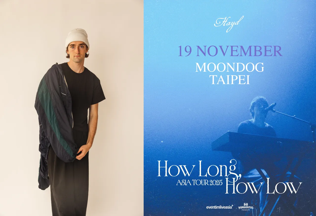 Hayd首度来台,11月19日在台北MOONDOG演出。Wonderful Entertainment Asia提供