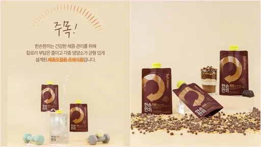 蝦皮代購韓國商品被開罰 超夯奶昔被禁賣1原因成關鍵