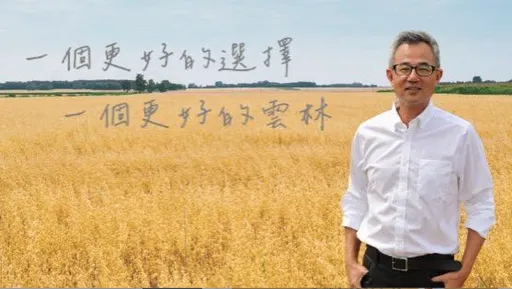 獨家|民眾黨林宜豊表態參選雲林縣長!2026藍綠白3角戰局初現