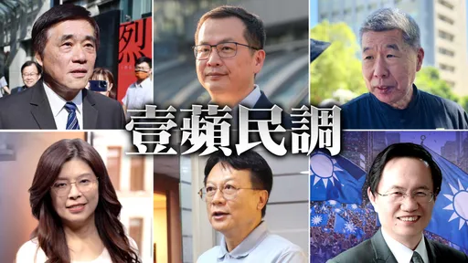 壹苹民调|6人争国民党魁,您选谁?