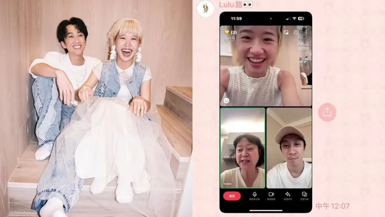 Lulu闪婚陈汉典！群组对话截图曝光　她爆料早有端倪