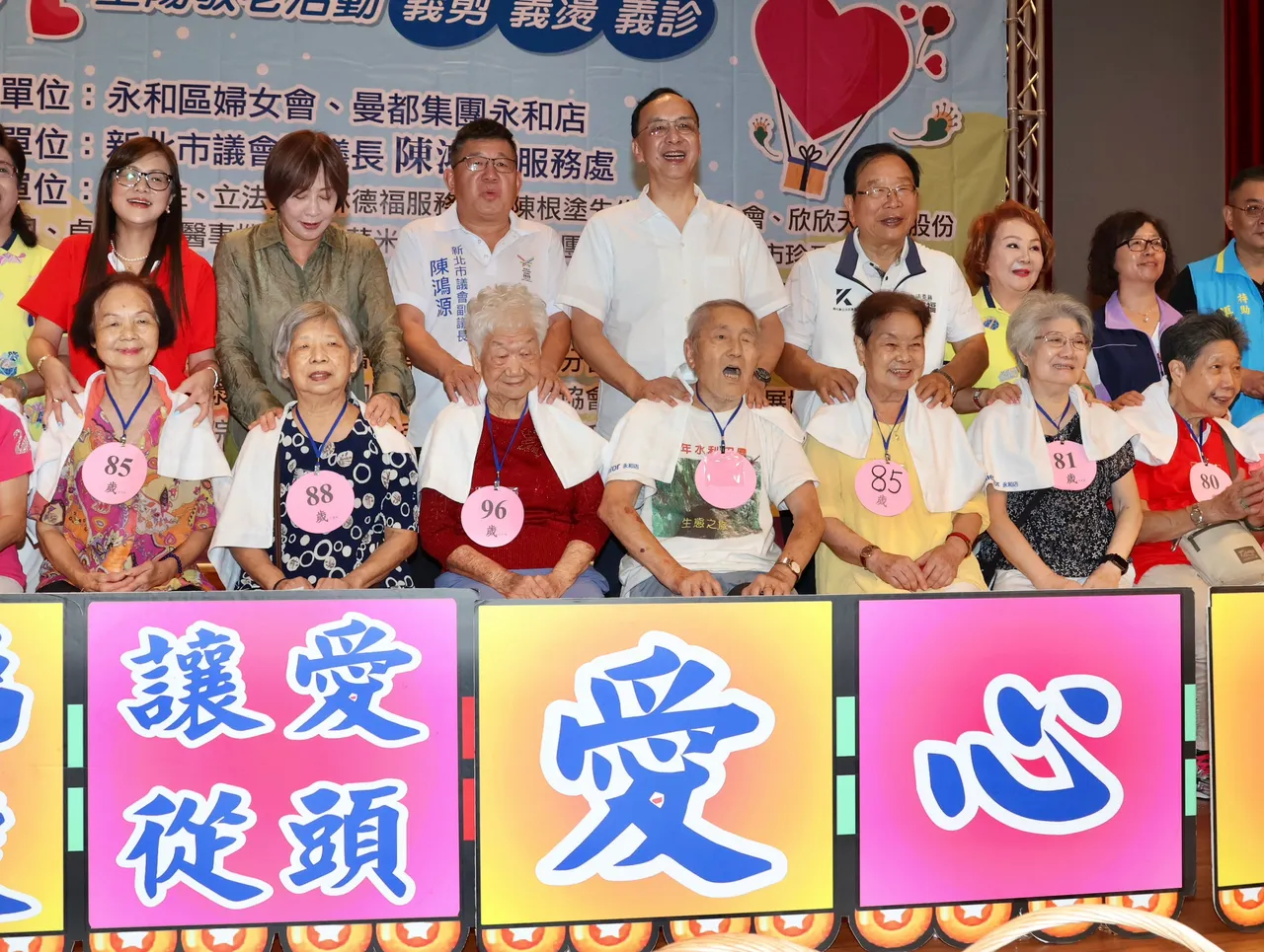 国民党主席朱立伦参加新北市永和区妇女会义剪活动。庄宗达摄