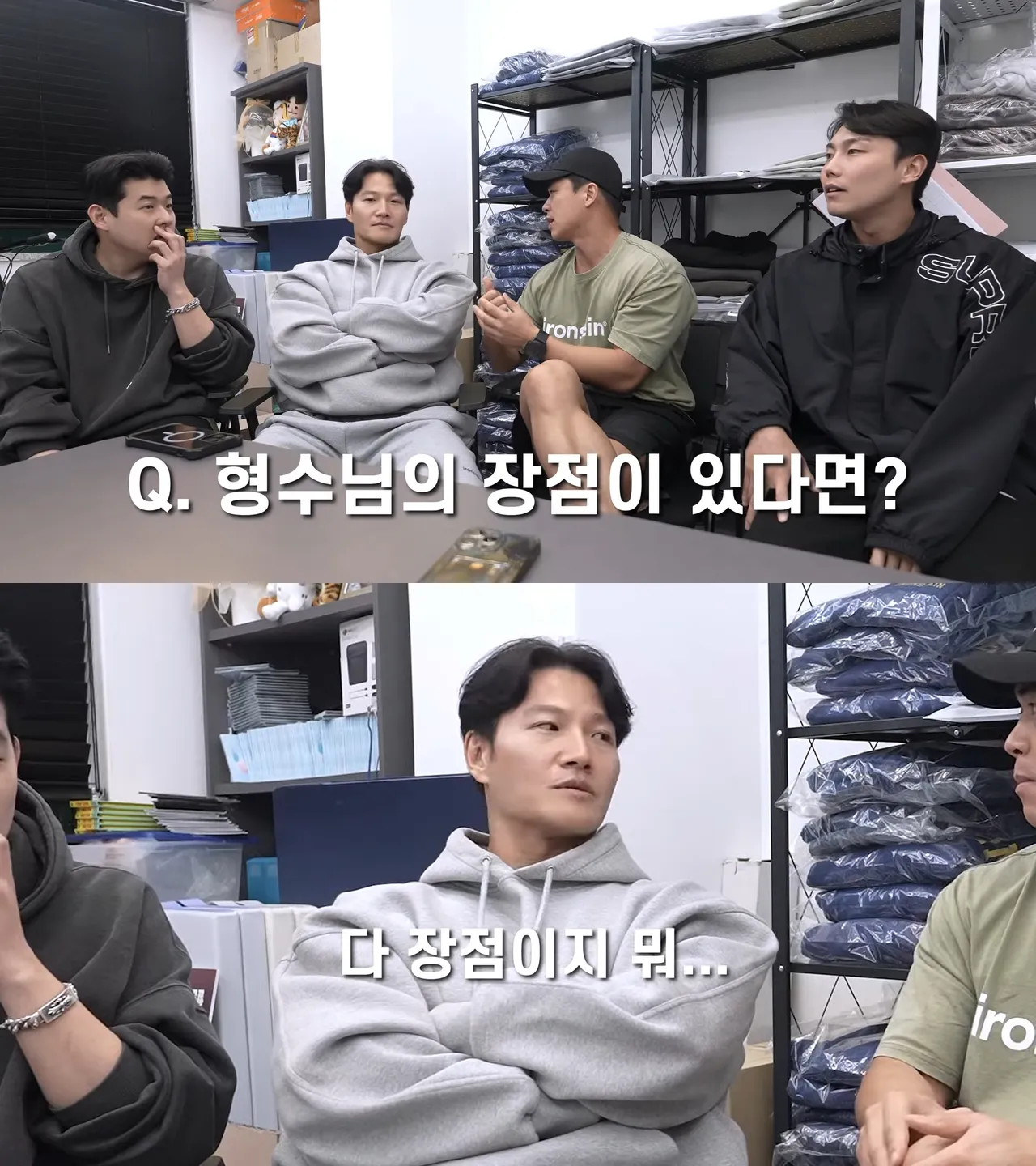 金钟国被问到老婆的优点时,放闪「全都是优点」。翻摄YouTube