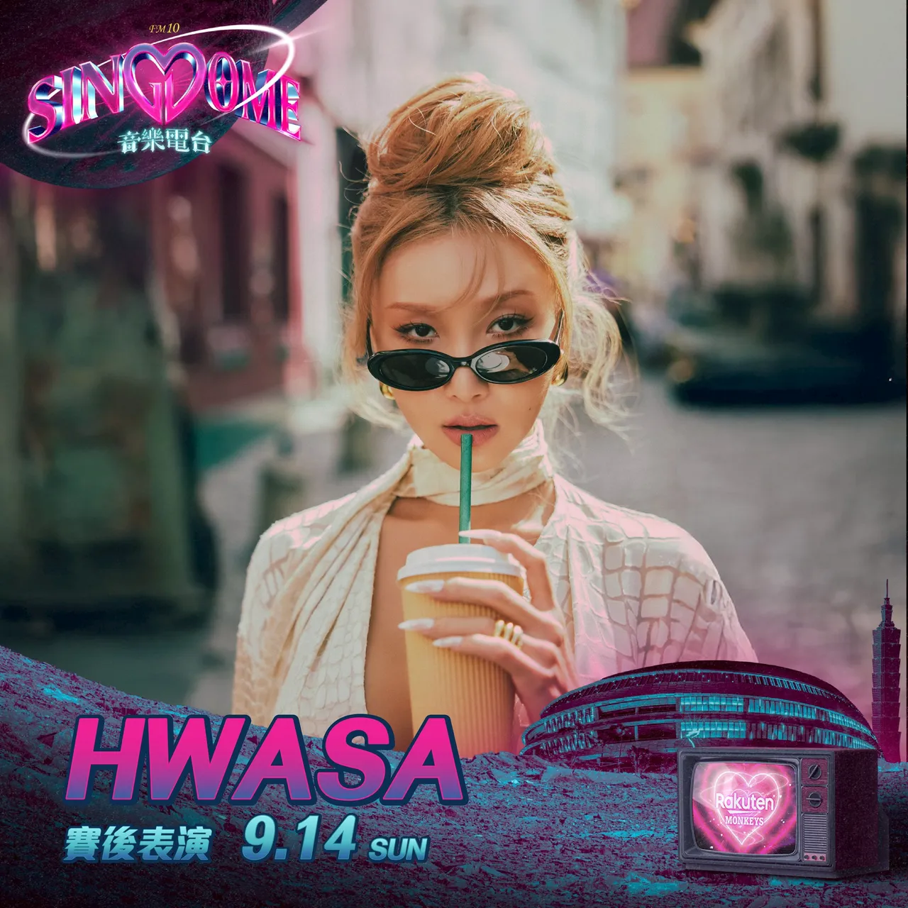 MAMAMOO華莎 9月14日登場。樂天桃猿提供