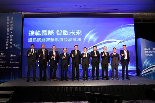 Moxa攜手中華軌道協會!智慧軌道論壇登場 產官學助攻TCMS自主研發