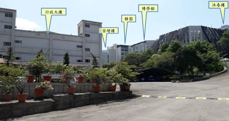 标售内容包括校区内开物轩、沐春楼、聿新楼、传承楼、如饴楼、静园、登增楼等各类教室。翻摄台湾金融资产服务网页