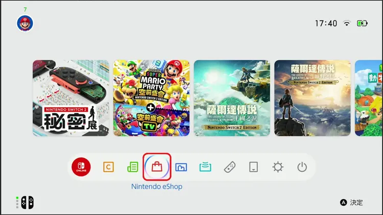 Switch 用戶只要進入主機的 eShop，從左側選單點選「Nintendo Switch Online」專區，就能查看相關商品與服務。任天堂官網