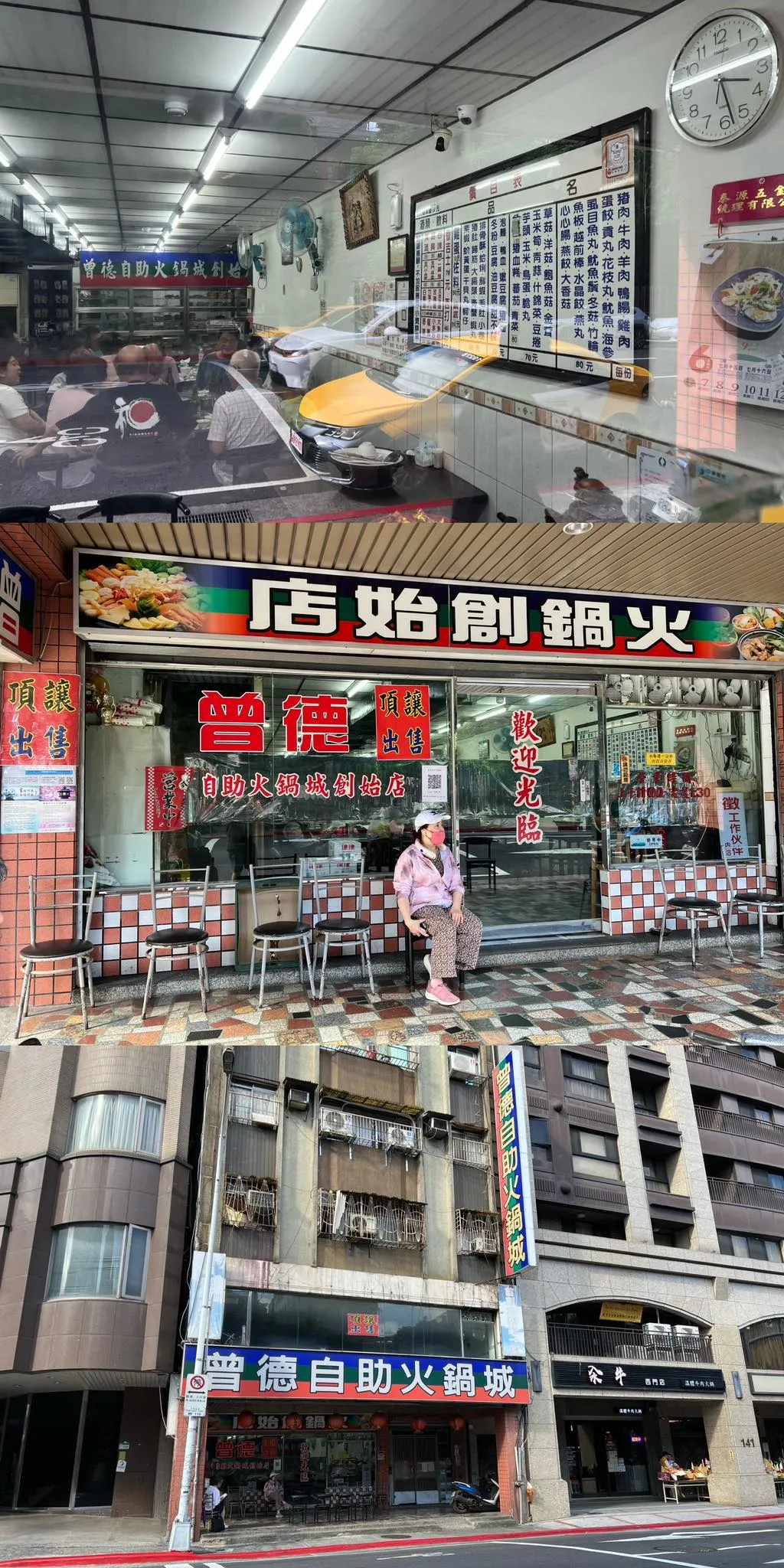 翻摄《张哲生》粉专