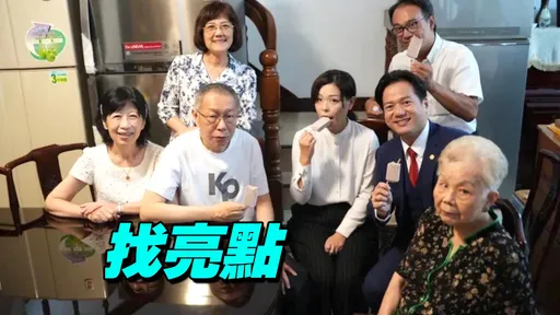 柯文哲回老家吃冰 网友揪「1亮点」:有阿嬷的人就懂