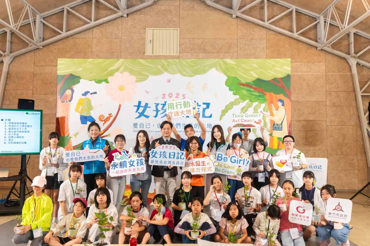 竹市女孩日活动起跑。新竹市府提供