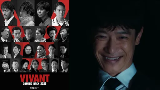 《VIVANT》东欧续玩谍对谍 公布演员阵容「她」被换角