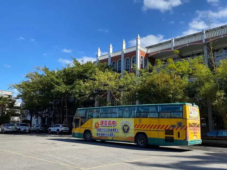 建台高中今年分科测验将学生报错科目,共有23人受到影响。翻摄建台高中脸书