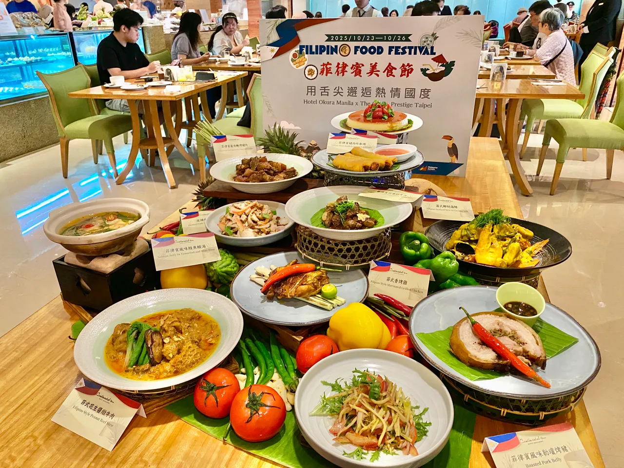 「菲律宾美食节」主题,一次可吃到菲律宾风味烤猪、花生酱炖牛杂以及菲律宾烤鸡等地道地菜色。