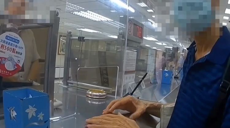 北市老翁購屋「未簽約」就想解定存交490萬　警攔阻破「台版地面師」圈套