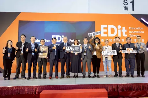 全台首場國際級教育盛會登場!EDit台灣國際教育創新博覽會桃園熱鬧開展