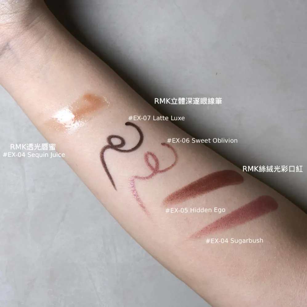 手部试色图。品牌提供