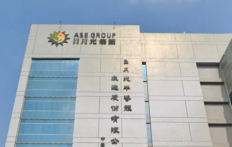 日月光投控。翻摄自Googlemap