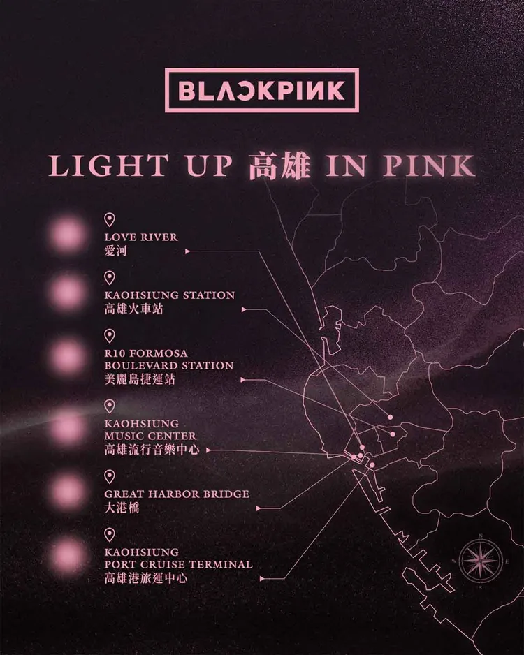 「LIGHT UP 高雄 IN PINK」將在高雄6大地標點燈。Live Nation Taiwan提供