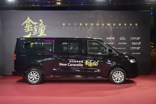 福斯商旅全新Caravelle 担纲金钟60指定尊荣座驾