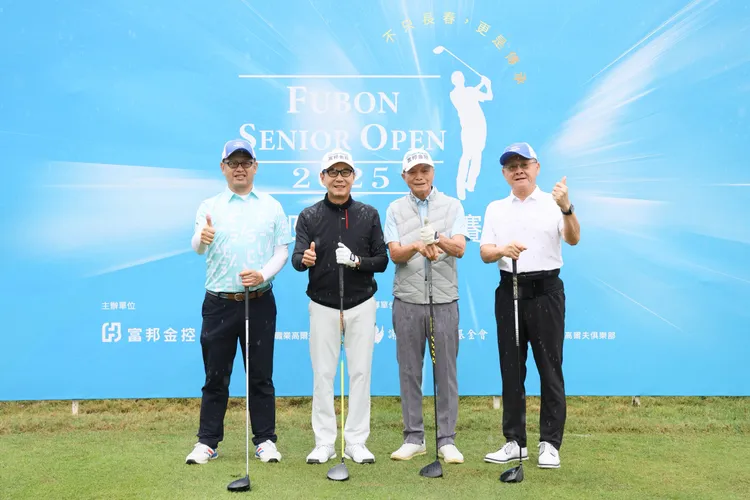 台湾规模最大、历史最悠久的职业长春高球赛—富邦长春公开赛今(29日)在老淡水球场重磅开打。富邦金控提供