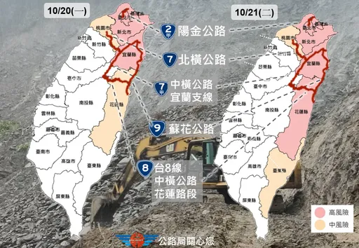 風神颱風來襲!公路局籲全台6路段注意 單日可達大豪雨