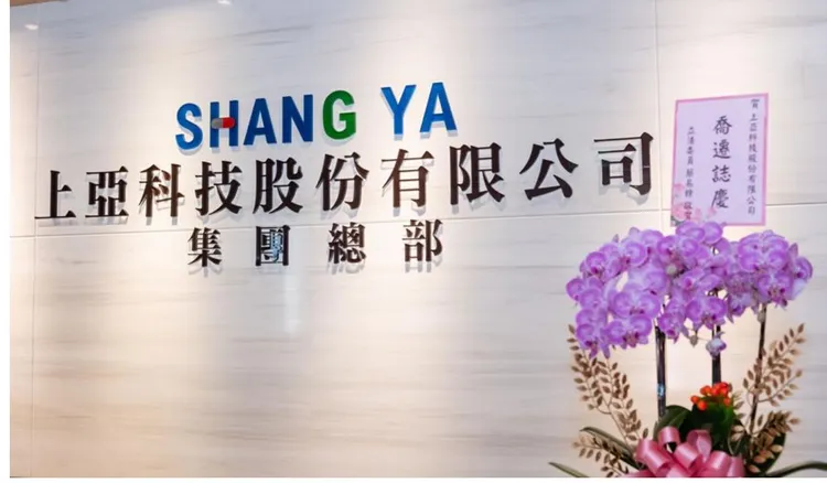 專注於高端光學與半導體製程整合的上亞科技(6130)，日前總部喬遷至北市內湖區。業者提供
