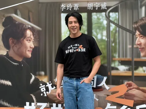 《全明星》粿粿婚内出轨王子　篮队胡宇威曝也有异性好友：各自要清楚