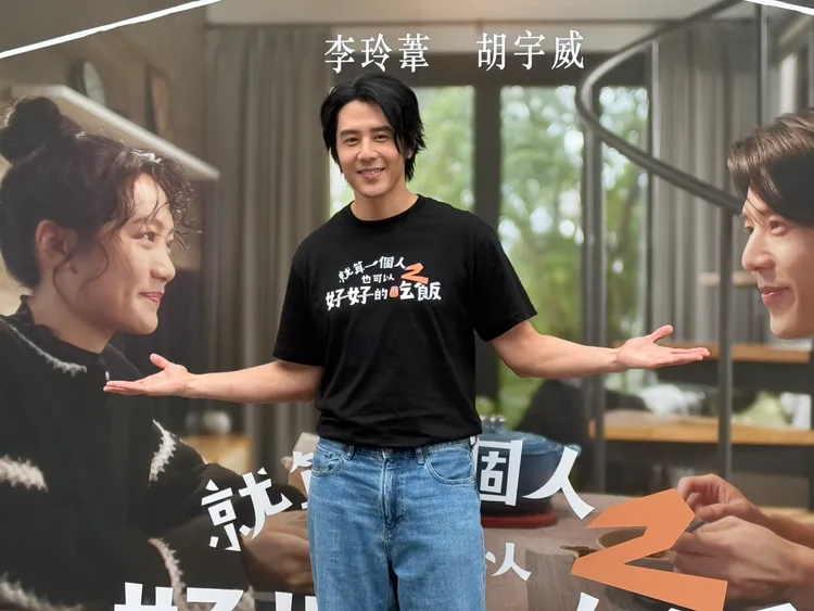 胡宇威認為另一半有要好的異性朋友很ok，但要清楚分際。王思穎攝