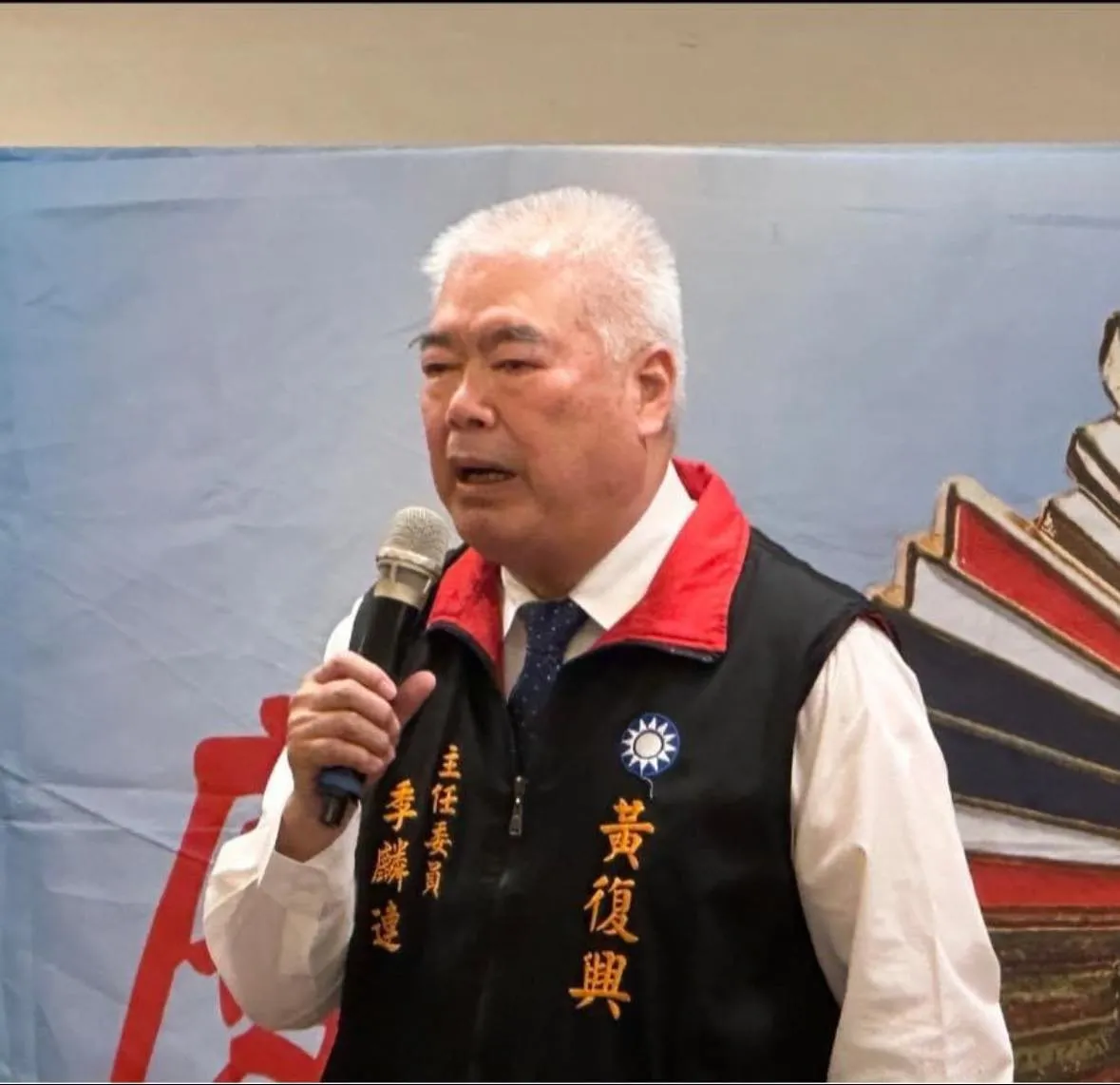 前国民党黄复兴党部主委季麟连将接任副主席。资料照片