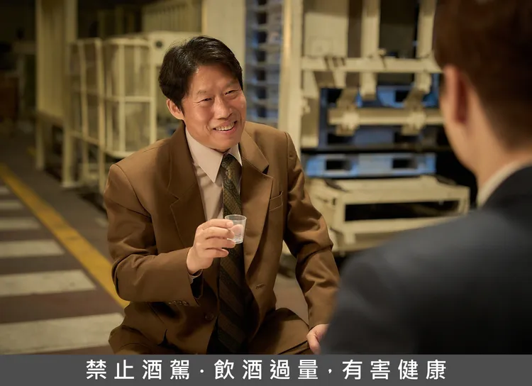 柳海真平時喜歡小酌，拍攝喝酒戲時也會喝個1、2杯。車庫娛樂提供