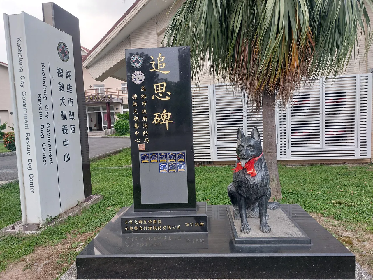 搜救犬往生后会刻上追思碑,让牠们的故事永远被留下来。凃建丰摄