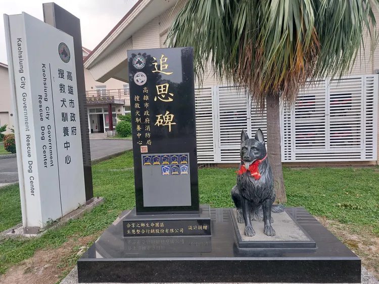 搜救犬往生後會刻上追思碑，讓牠們的故事永遠被留下來。凃建豐攝