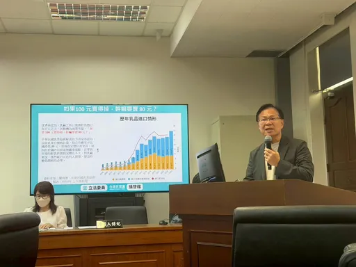 鲜乳关税归零却更贵!张启楷质疑「价格垄断」:4成利润被通路商吃光