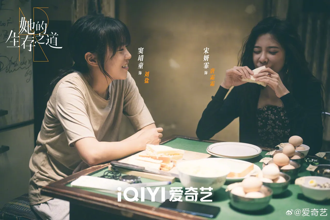 窦靖童(左)和宋妍霏在戏中饰演闺蜜,戏外感情也很好。翻摄爱奇艺微博