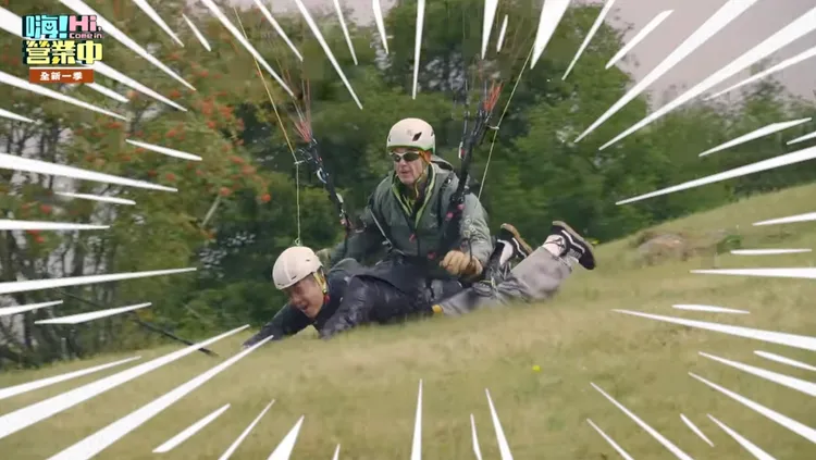 姚元浩拖曳伞挑战,惊险一瞬间。翻摄《嗨!营业中》YT频道