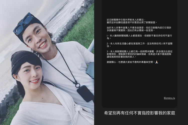 简廷芮老公转发声明强硬发声。翻摄IG